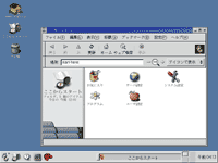 GNOMEのデスクトップ